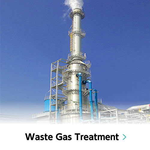 Waste Gas Treatment