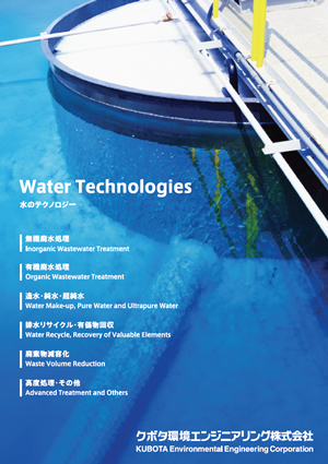 Water Technologies (Wastewater Treatment)